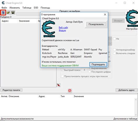 cheat engine 6.6|cheat.